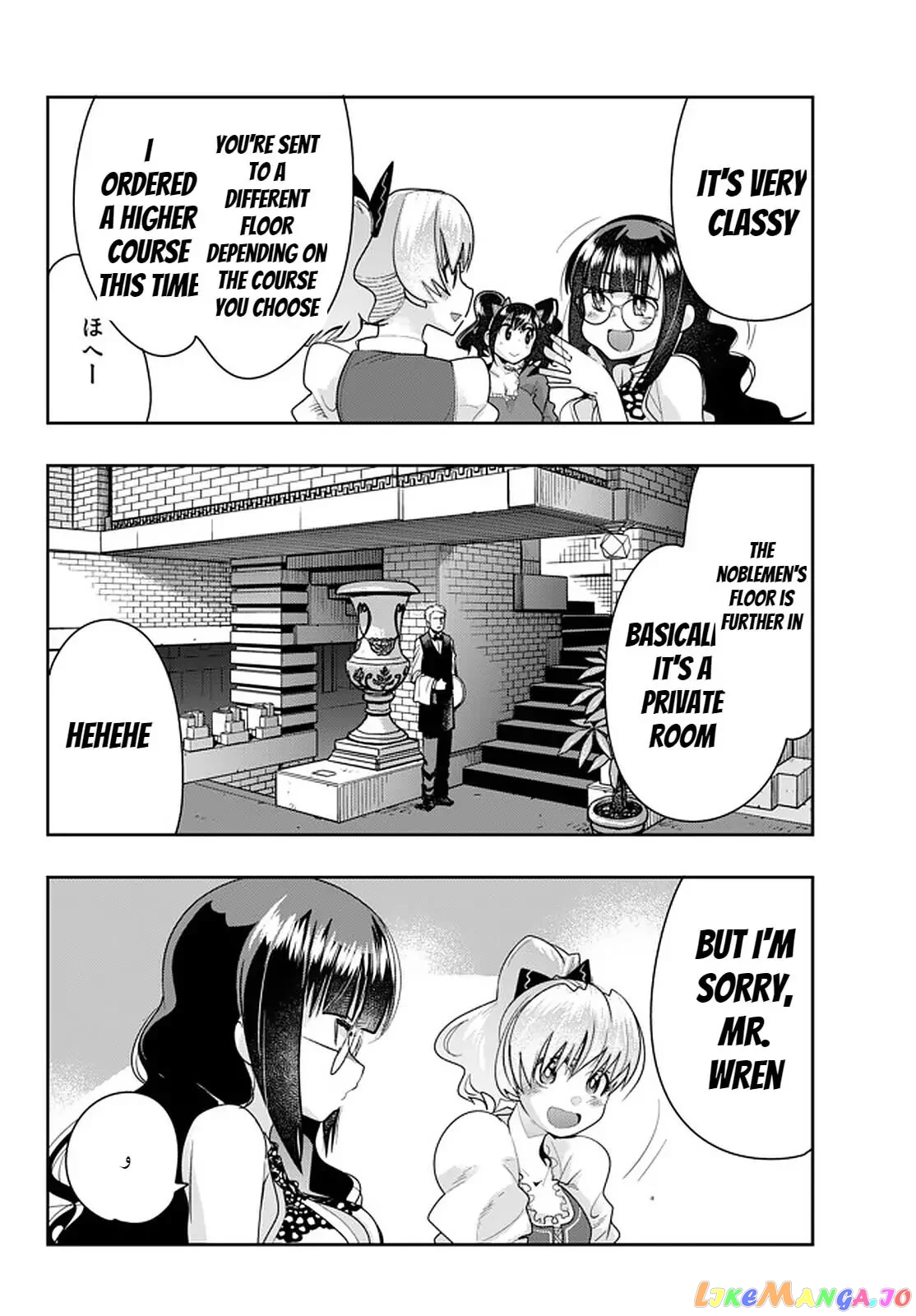 I Don’t Really Get It, But It Looks Like I Was Reincarnated In An Another World chapter 26 - page 16