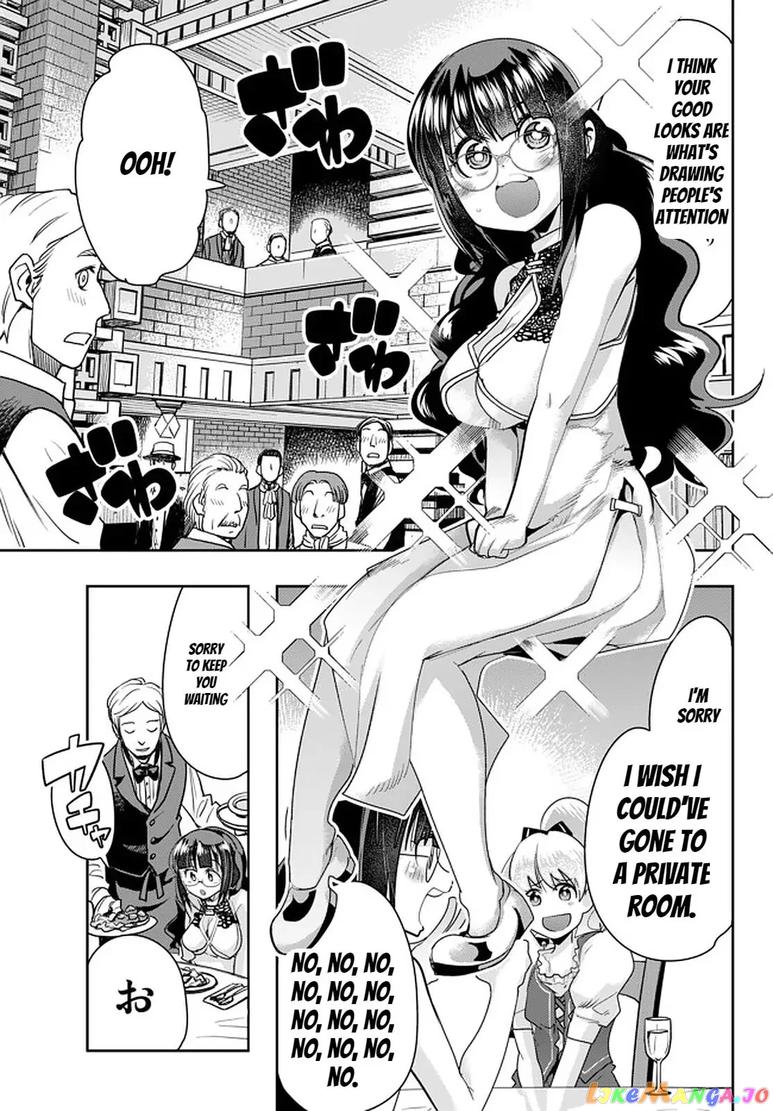 I Don’t Really Get It, But It Looks Like I Was Reincarnated In An Another World chapter 26 - page 17