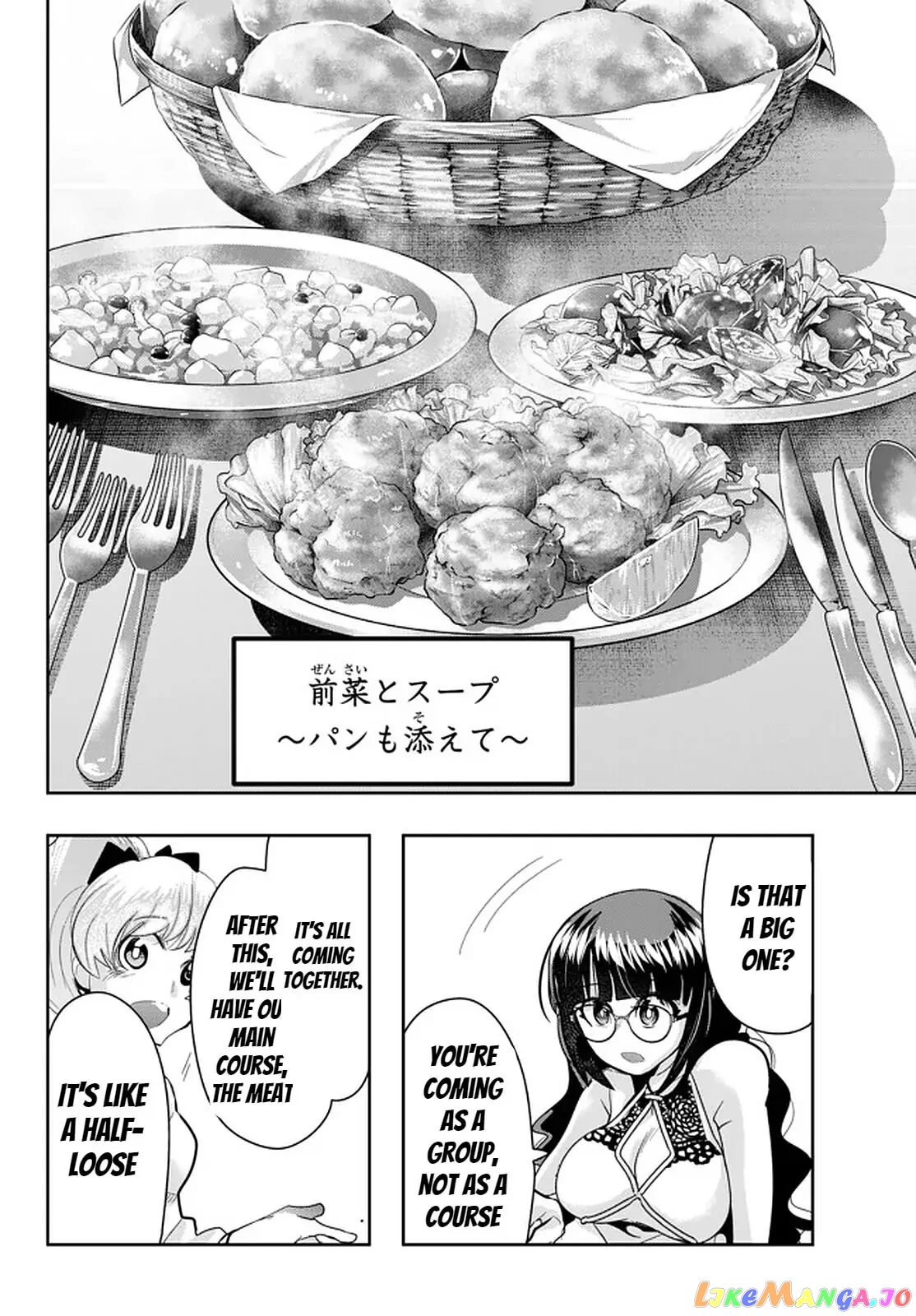 I Don’t Really Get It, But It Looks Like I Was Reincarnated In An Another World chapter 26 - page 18