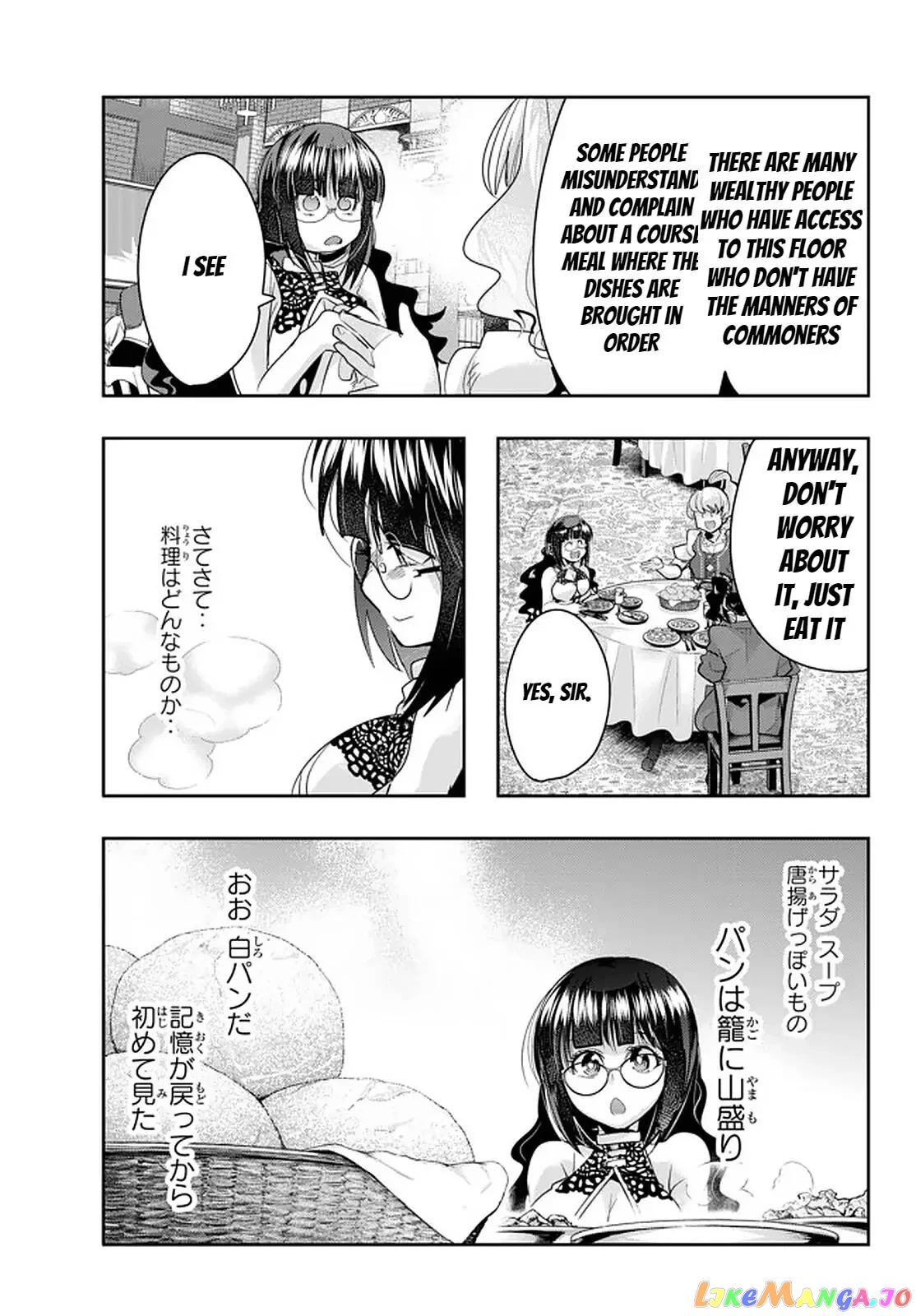 I Don’t Really Get It, But It Looks Like I Was Reincarnated In An Another World chapter 26 - page 19
