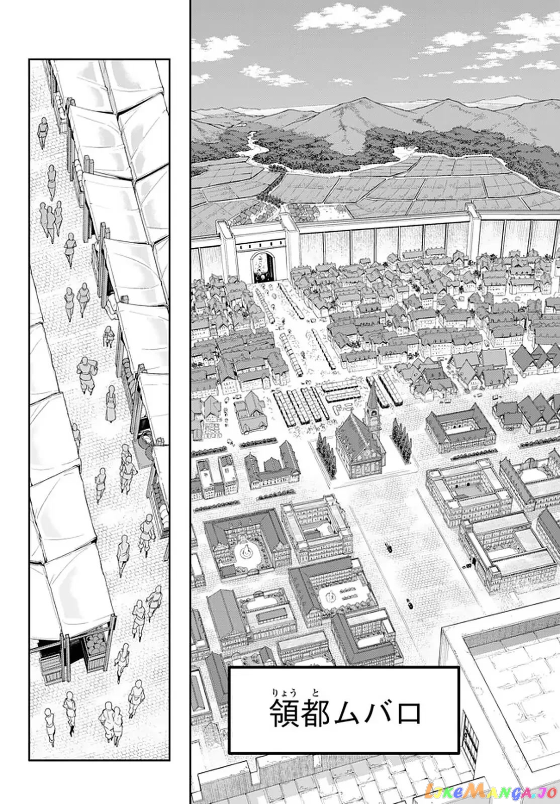 I Don’t Really Get It, But It Looks Like I Was Reincarnated In An Another World chapter 26 - page 2