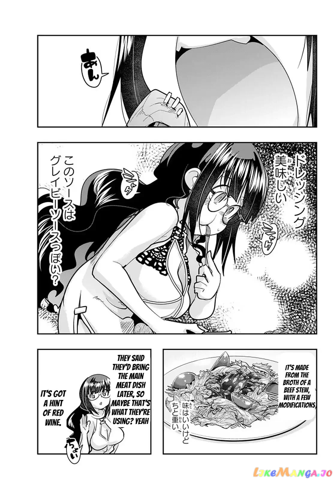 I Don’t Really Get It, But It Looks Like I Was Reincarnated In An Another World chapter 26 - page 21