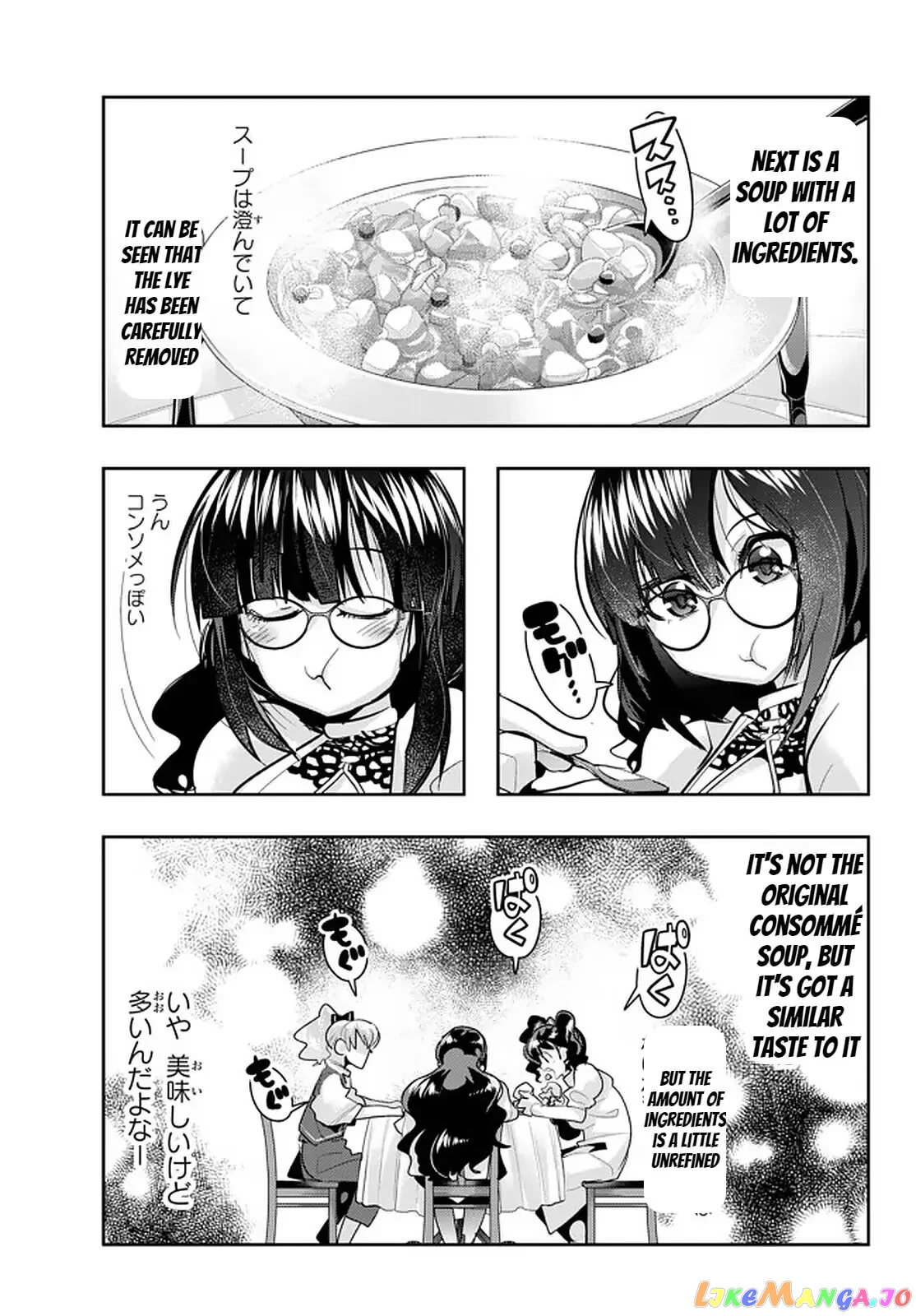 I Don’t Really Get It, But It Looks Like I Was Reincarnated In An Another World chapter 26 - page 23