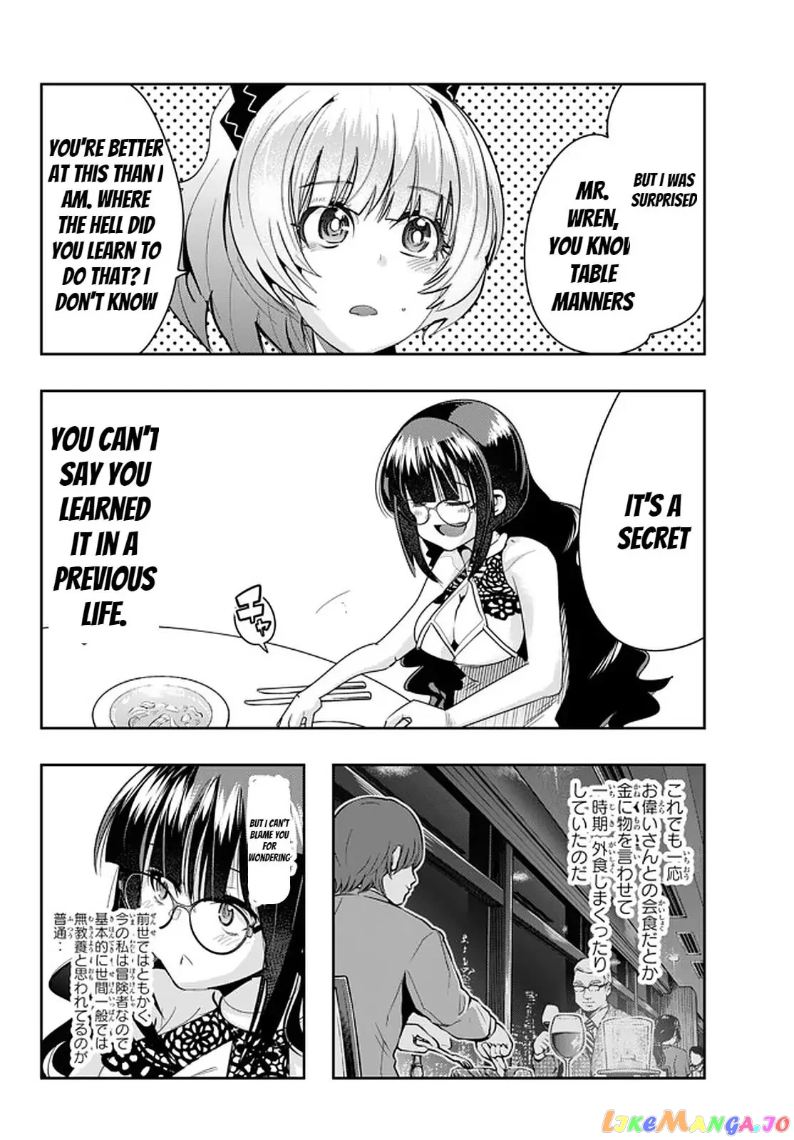 I Don’t Really Get It, But It Looks Like I Was Reincarnated In An Another World chapter 26 - page 26
