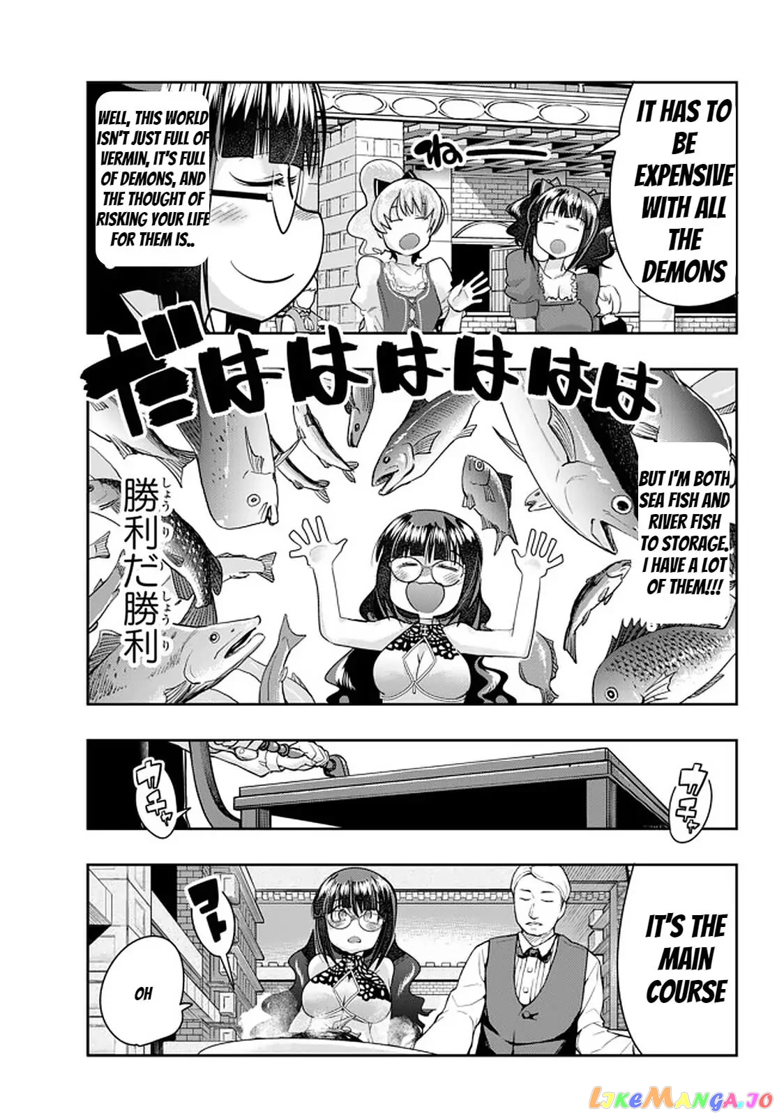 I Don’t Really Get It, But It Looks Like I Was Reincarnated In An Another World chapter 26 - page 31