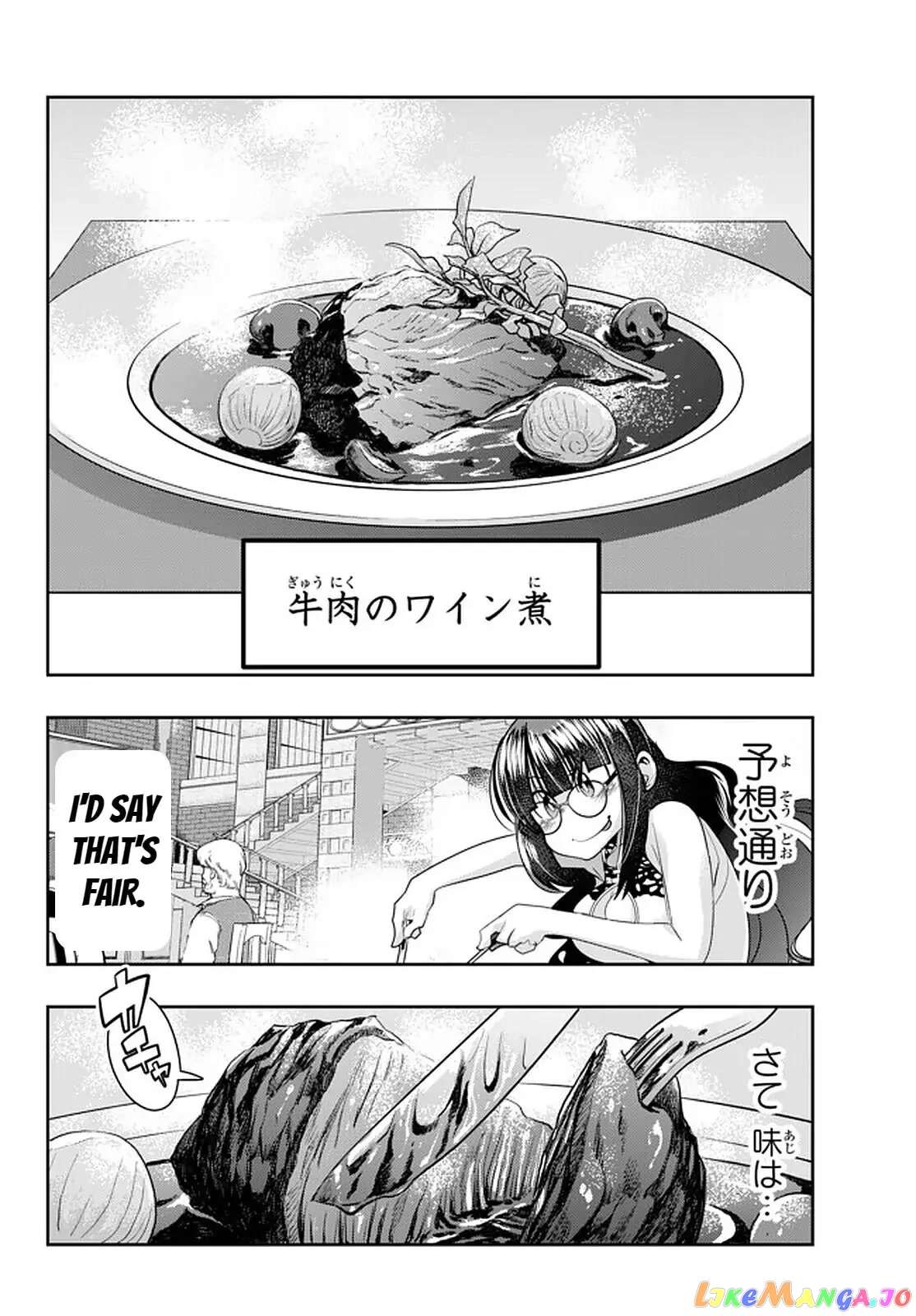 I Don’t Really Get It, But It Looks Like I Was Reincarnated In An Another World chapter 26 - page 32