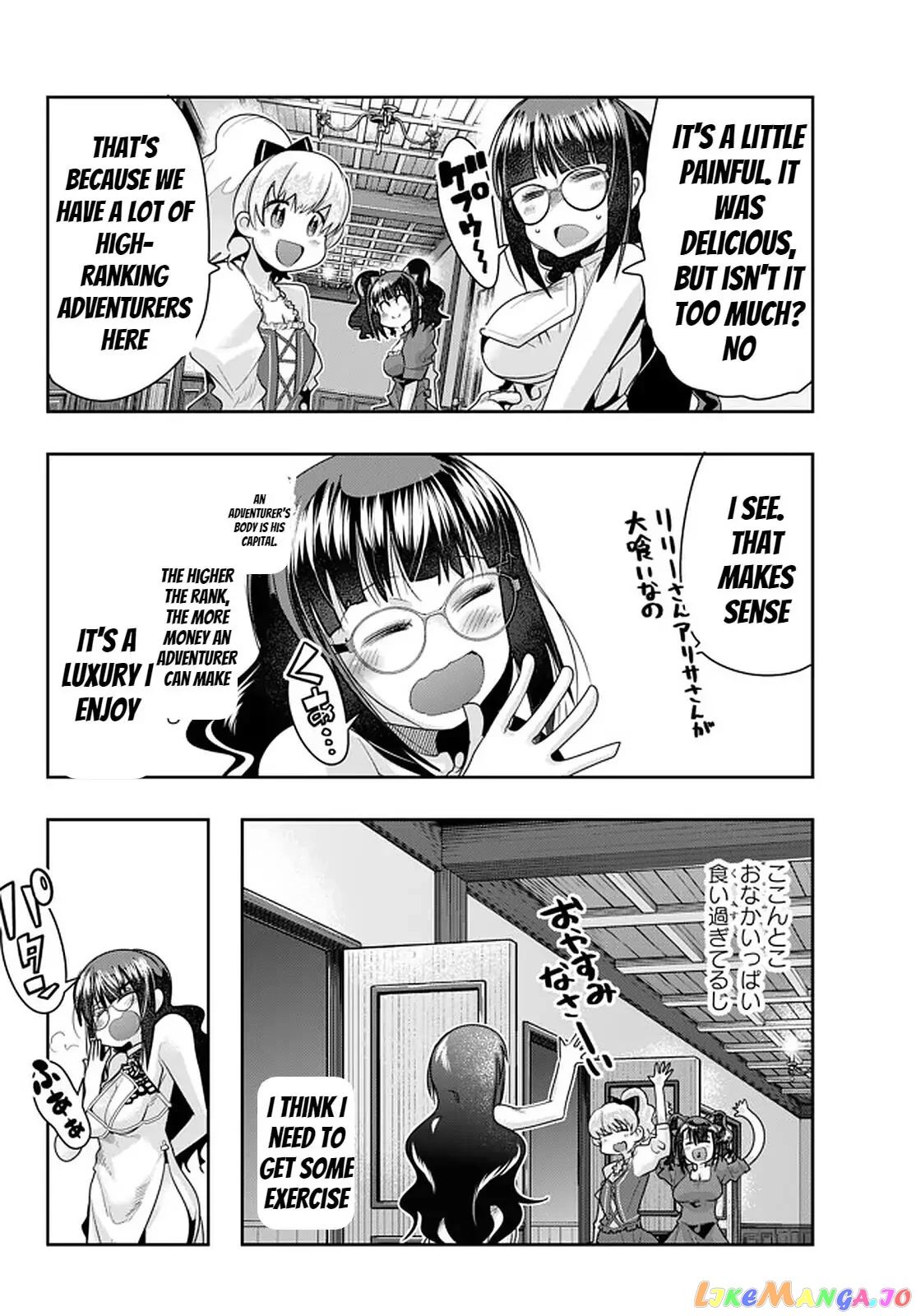I Don’t Really Get It, But It Looks Like I Was Reincarnated In An Another World chapter 26 - page 38