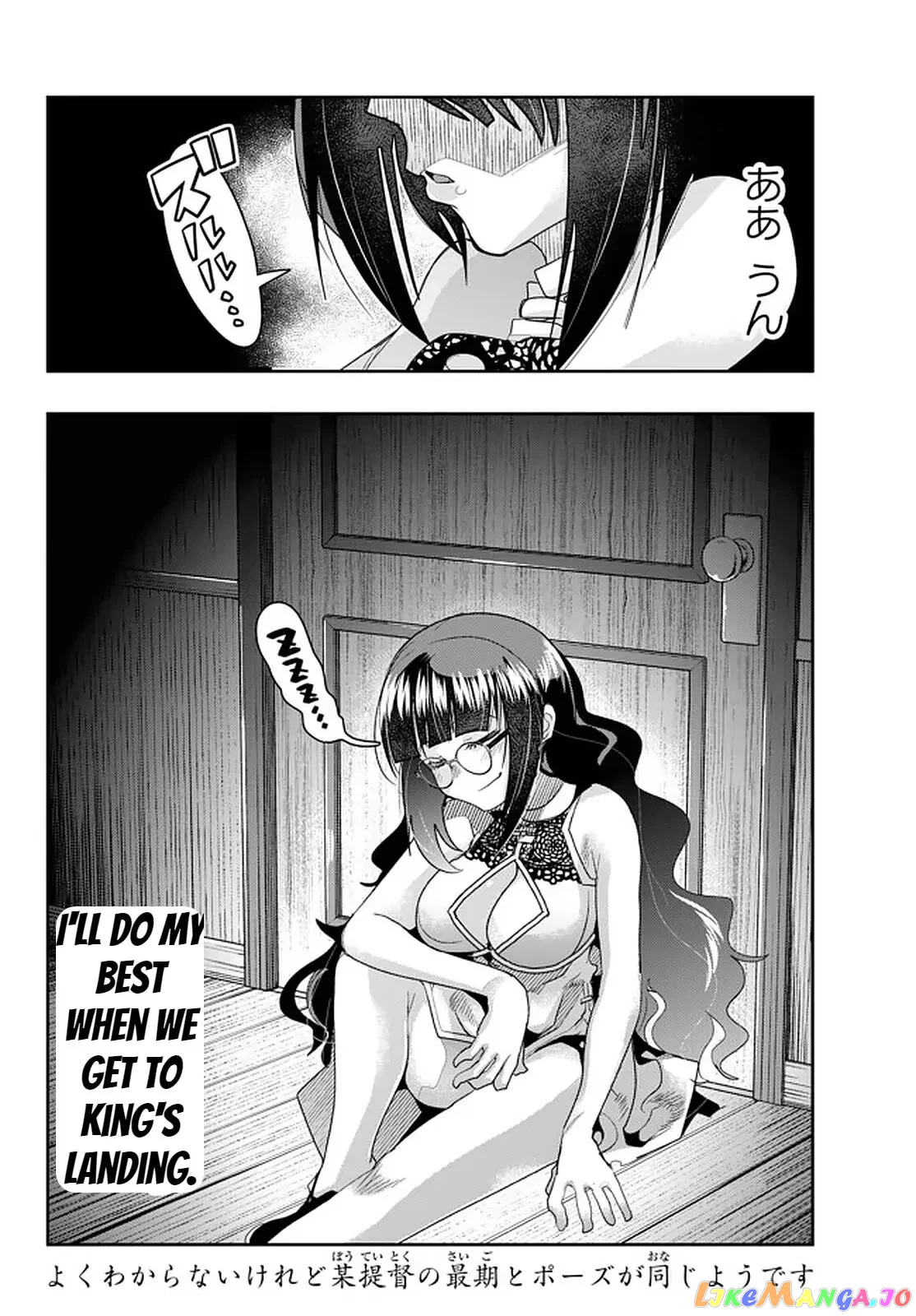 I Don’t Really Get It, But It Looks Like I Was Reincarnated In An Another World chapter 26 - page 40