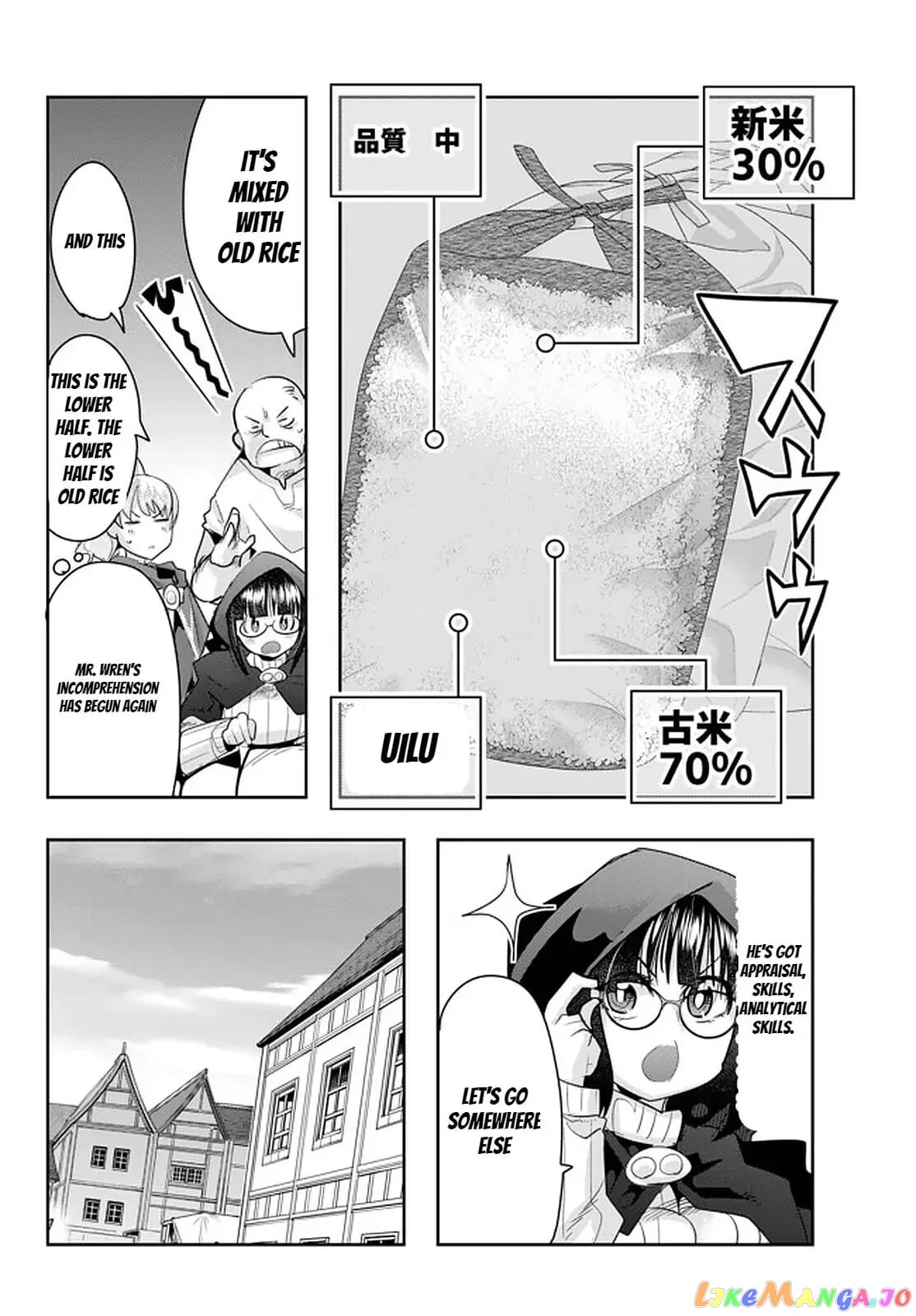 I Don’t Really Get It, But It Looks Like I Was Reincarnated In An Another World chapter 26 - page 8