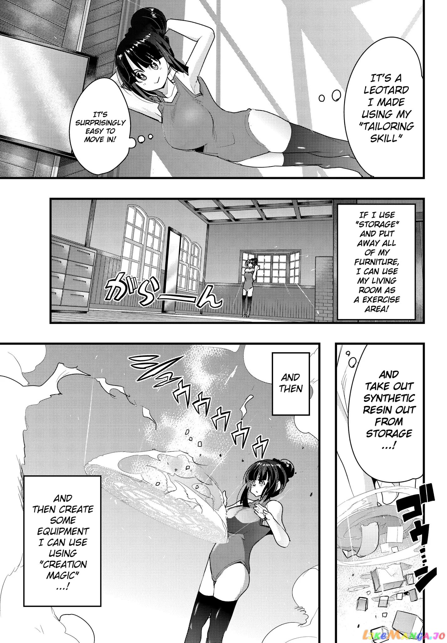 I Don’t Really Get It, But It Looks Like I Was Reincarnated In An Another World chapter 9.5 - page 7
