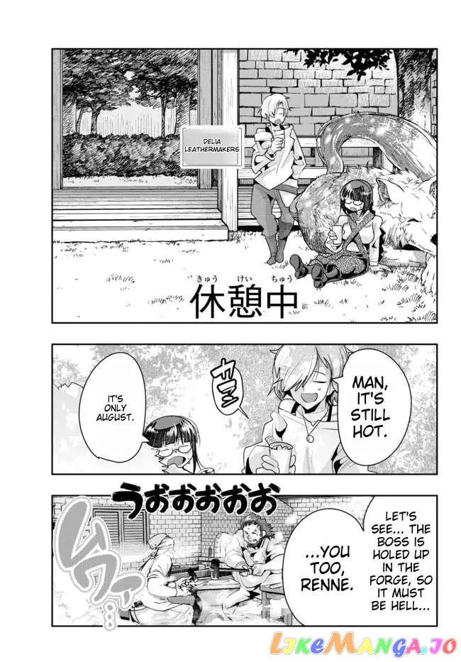 I Don’t Really Get It, But It Looks Like I Was Reincarnated In An Another World chapter 40 - page 17