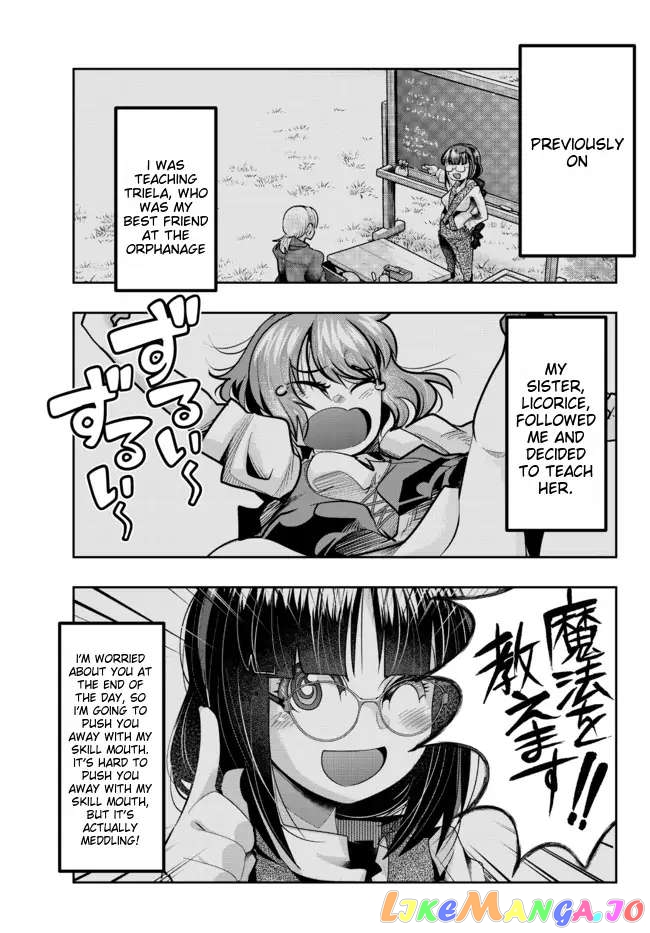 I Don’t Really Get It, But It Looks Like I Was Reincarnated In An Another World chapter 40 - page 1