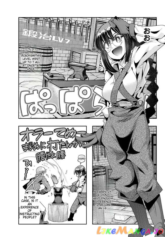 I Don’t Really Get It, But It Looks Like I Was Reincarnated In An Another World chapter 40 - page 29