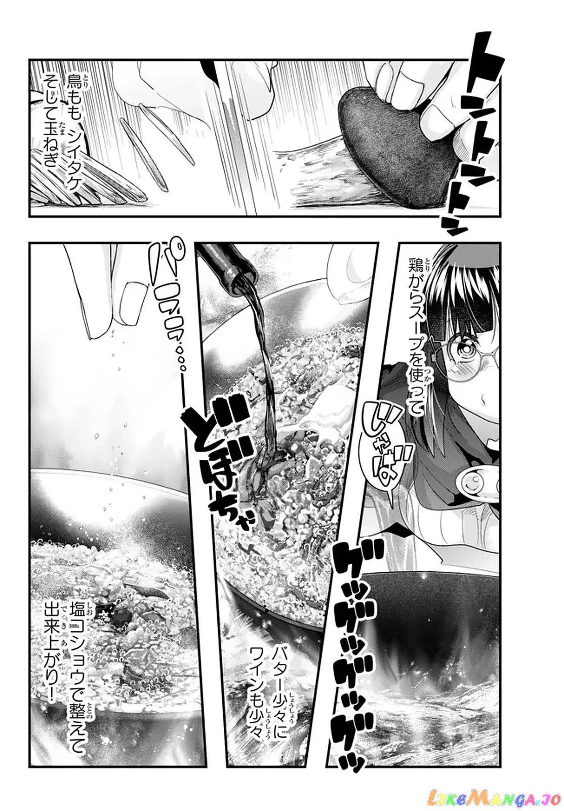 I Don’t Really Get It, But It Looks Like I Was Reincarnated In An Another World chapter 27 - page 10