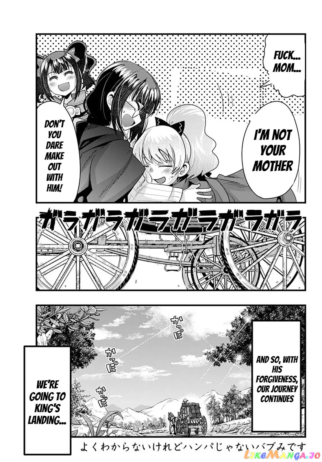 I Don’t Really Get It, But It Looks Like I Was Reincarnated In An Another World chapter 27 - page 15