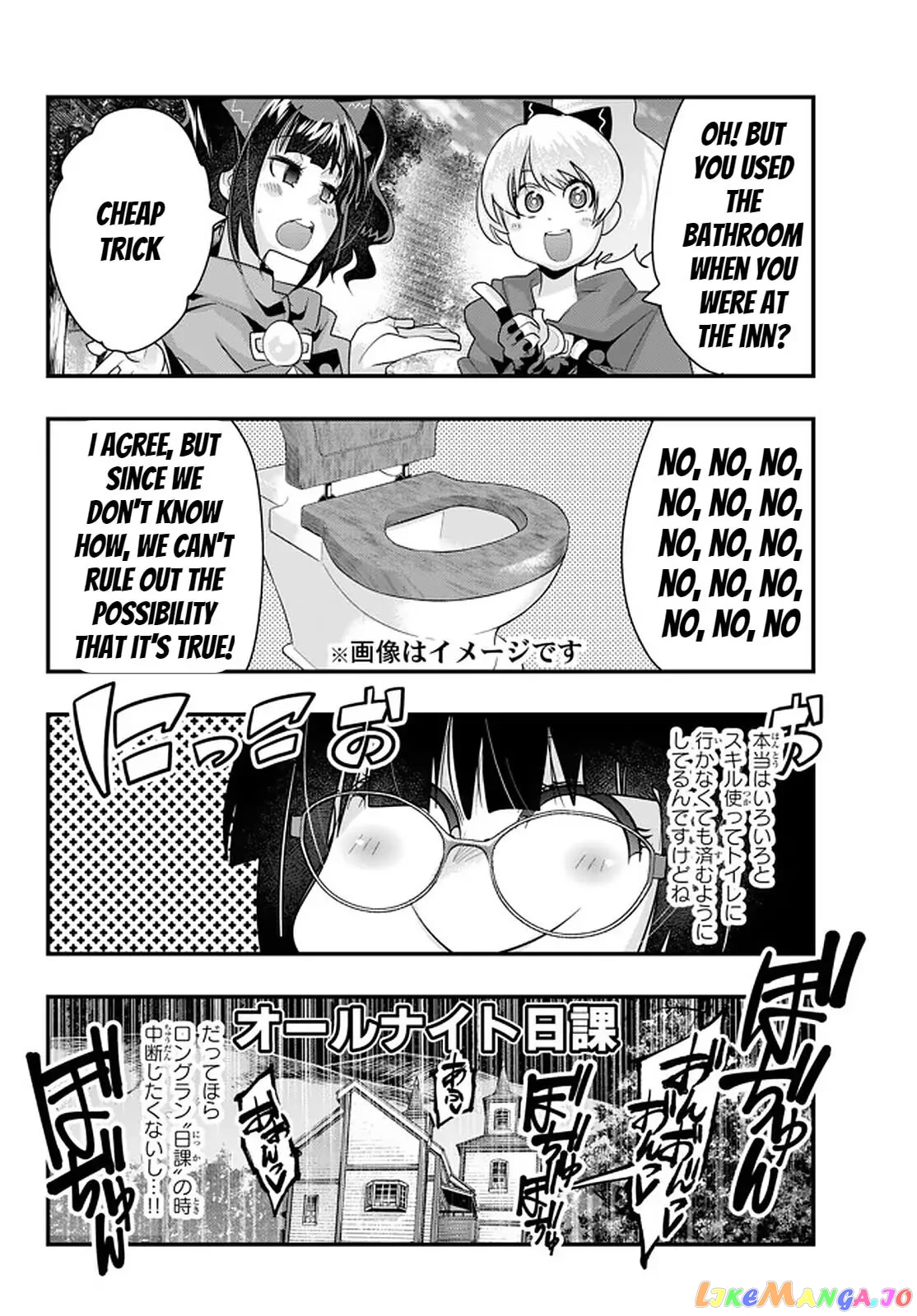 I Don’t Really Get It, But It Looks Like I Was Reincarnated In An Another World chapter 27 - page 8