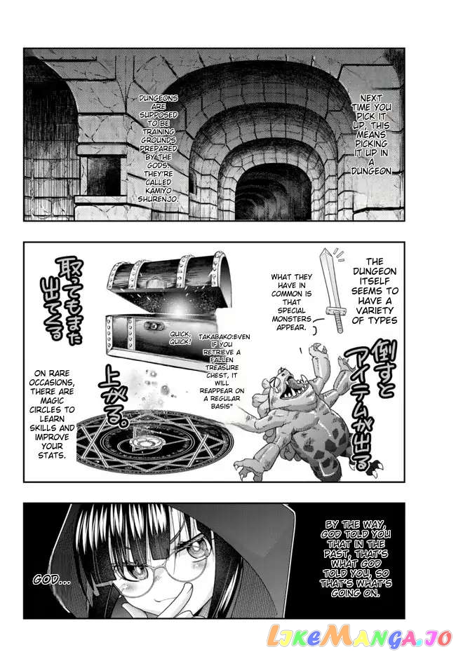 I Don’t Really Get It, But It Looks Like I Was Reincarnated In An Another World chapter 41 - page 10
