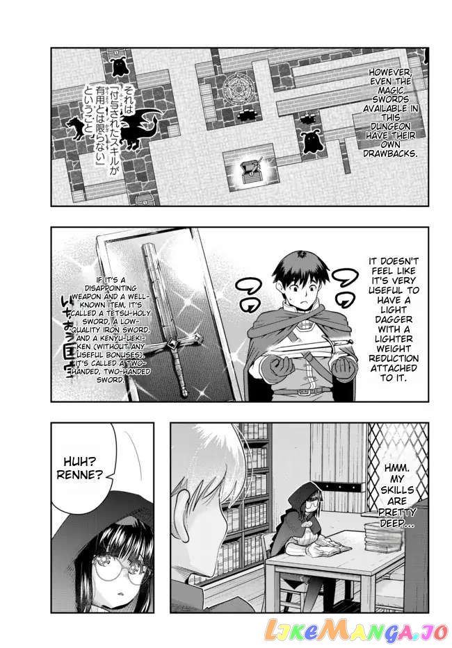 I Don’t Really Get It, But It Looks Like I Was Reincarnated In An Another World chapter 41 - page 11
