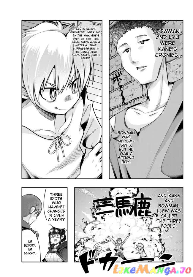 I Don’t Really Get It, But It Looks Like I Was Reincarnated In An Another World chapter 41 - page 21