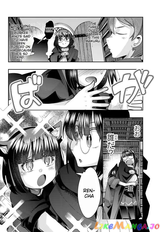 I Don’t Really Get It, But It Looks Like I Was Reincarnated In An Another World chapter 41 - page 22