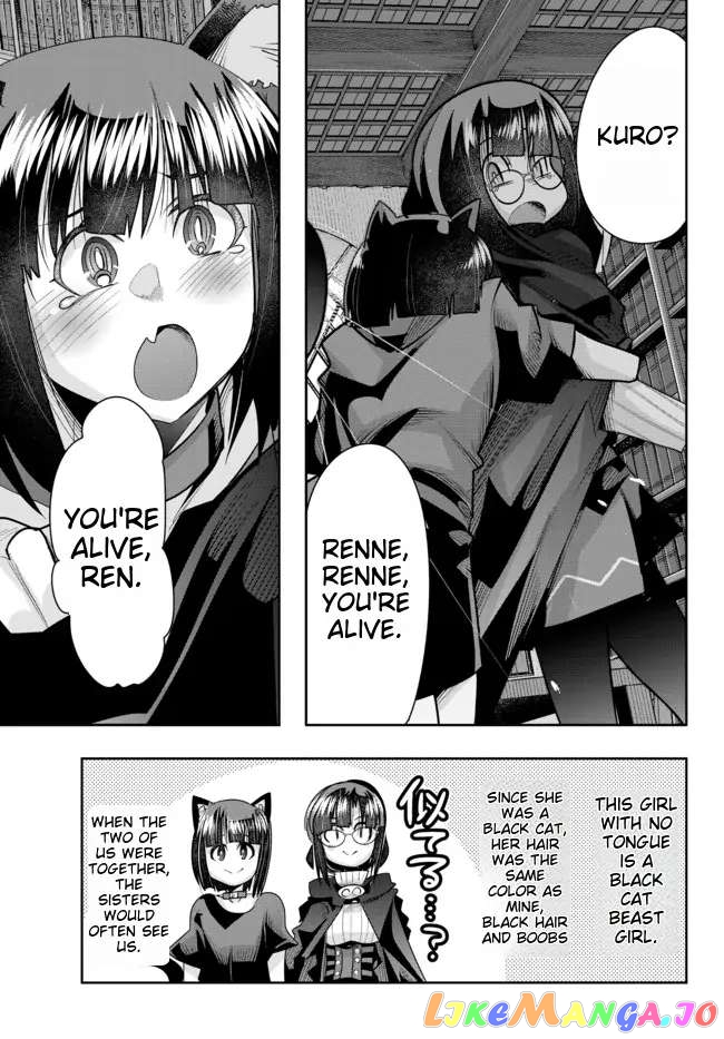 I Don’t Really Get It, But It Looks Like I Was Reincarnated In An Another World chapter 41 - page 23