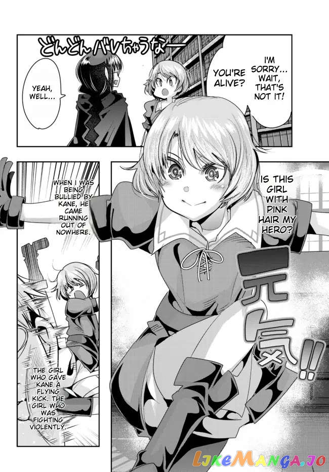 I Don’t Really Get It, But It Looks Like I Was Reincarnated In An Another World chapter 41 - page 26