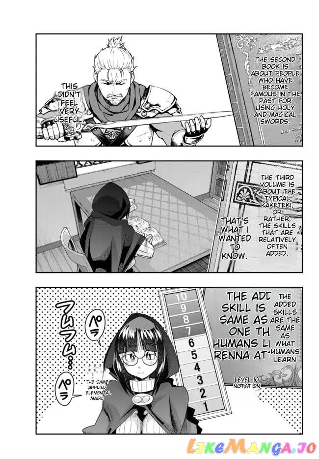 I Don’t Really Get It, But It Looks Like I Was Reincarnated In An Another World chapter 41 - page 5