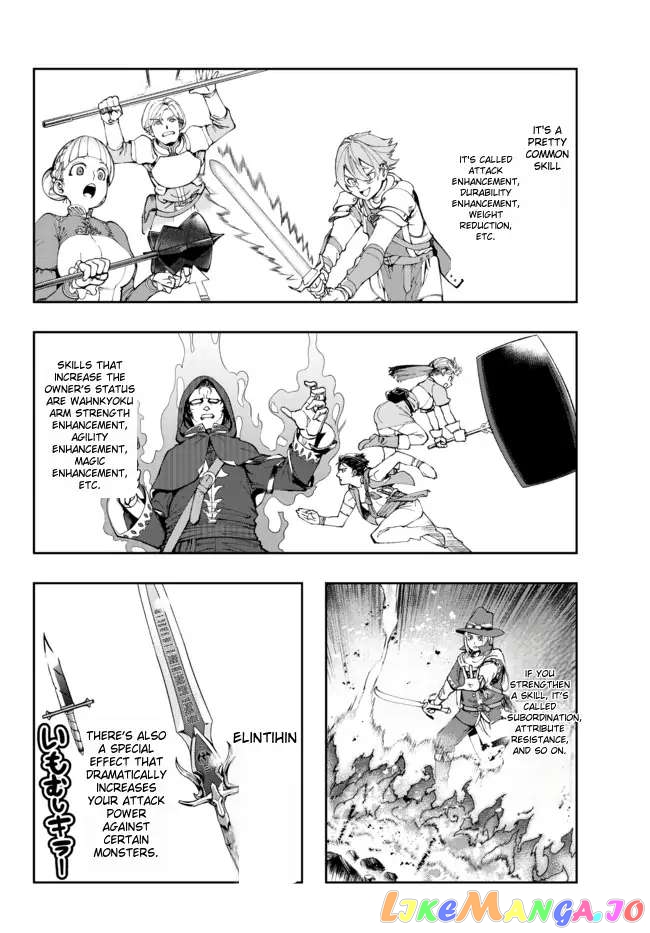 I Don’t Really Get It, But It Looks Like I Was Reincarnated In An Another World chapter 41 - page 6