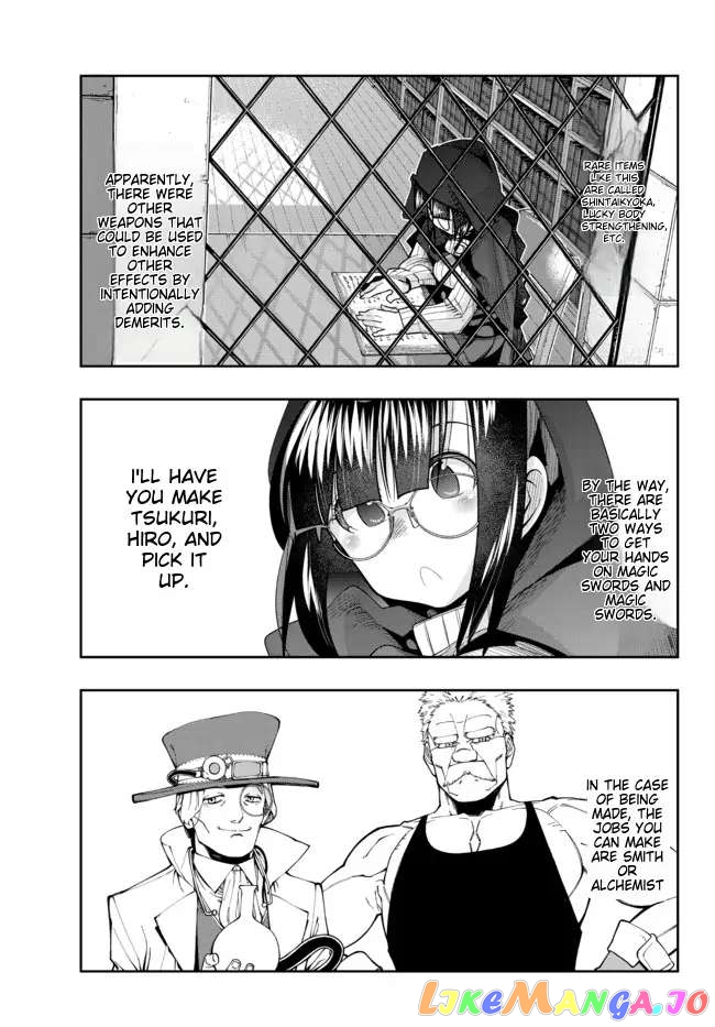 I Don’t Really Get It, But It Looks Like I Was Reincarnated In An Another World chapter 41 - page 7