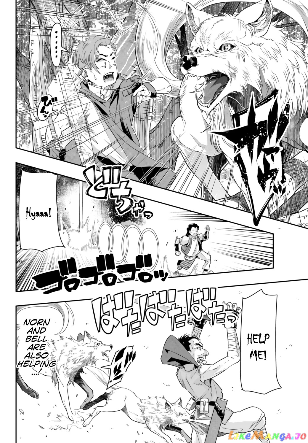I Don’t Really Get It, But It Looks Like I Was Reincarnated In An Another World chapter 28 - page 16