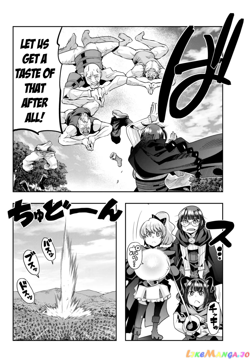 I Don’t Really Get It, But It Looks Like I Was Reincarnated In An Another World chapter 28 - page 22
