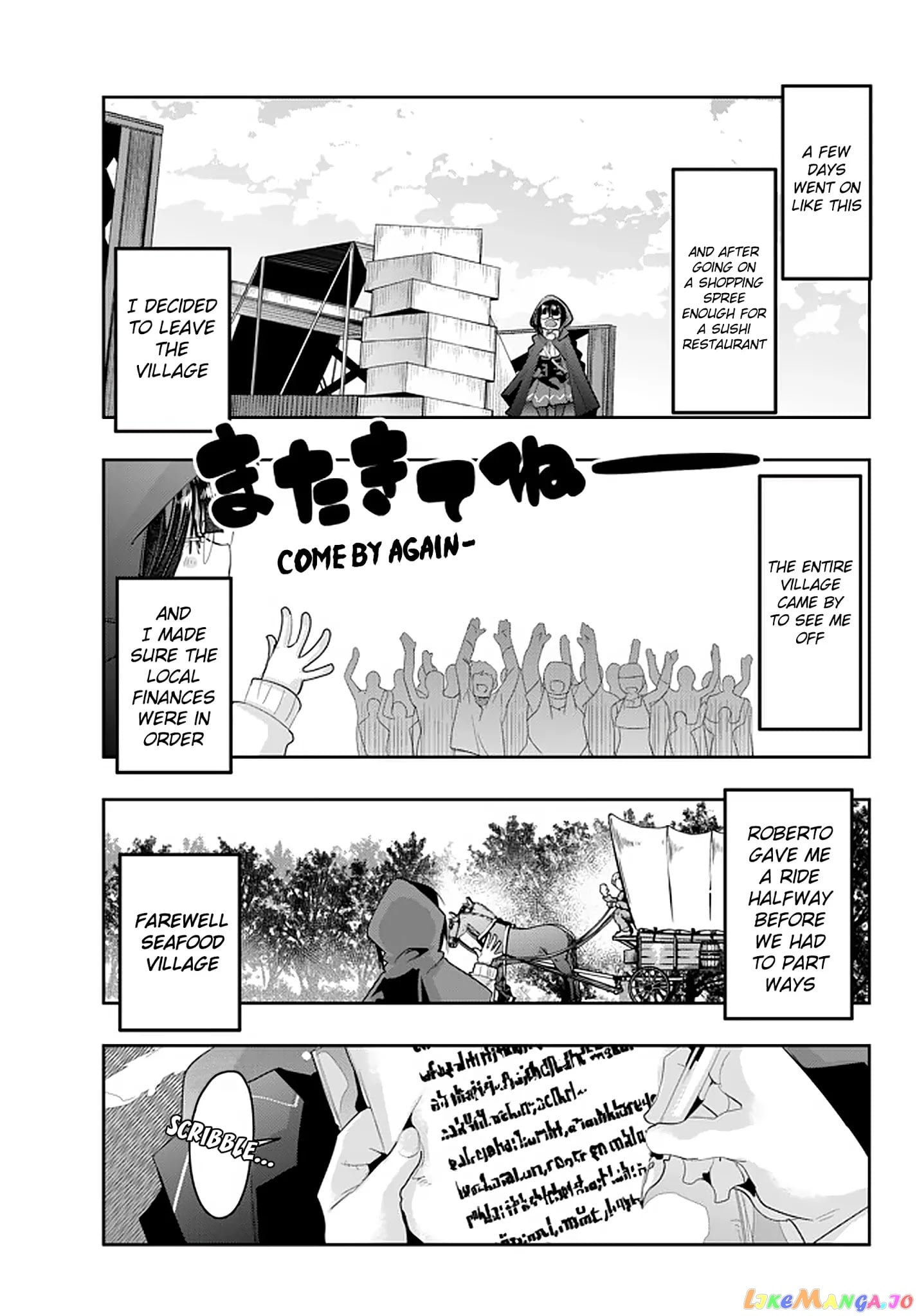 I Don’t Really Get It, But It Looks Like I Was Reincarnated In An Another World chapter 16 - page 21