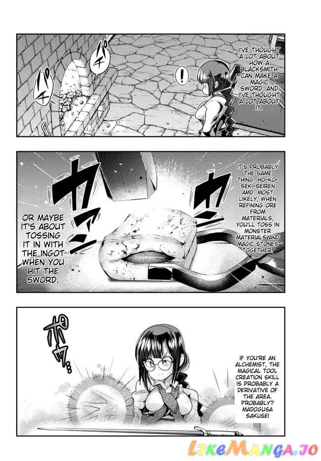 I Don’t Really Get It, But It Looks Like I Was Reincarnated In An Another World chapter 43 - page 12