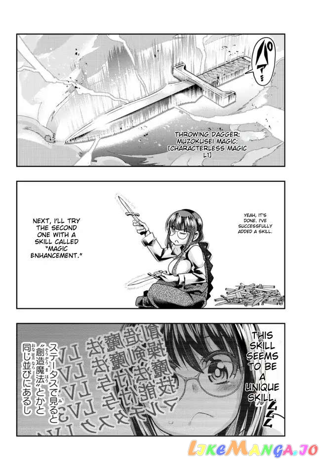 I Don’t Really Get It, But It Looks Like I Was Reincarnated In An Another World chapter 43 - page 14