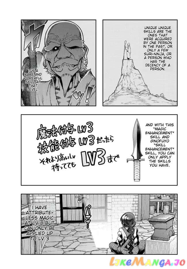 I Don’t Really Get It, But It Looks Like I Was Reincarnated In An Another World chapter 43 - page 15