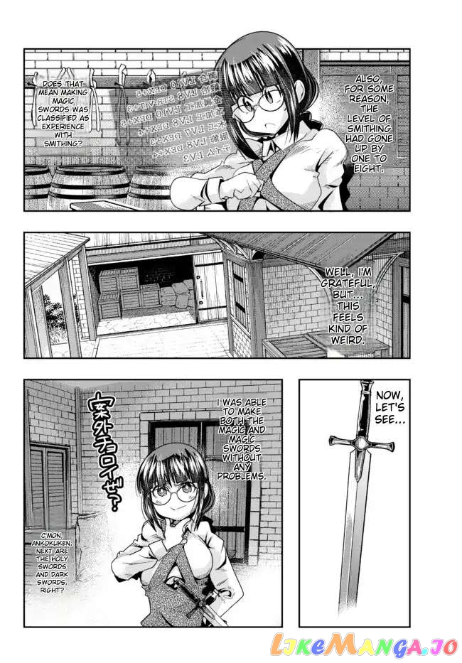 I Don’t Really Get It, But It Looks Like I Was Reincarnated In An Another World chapter 43 - page 26