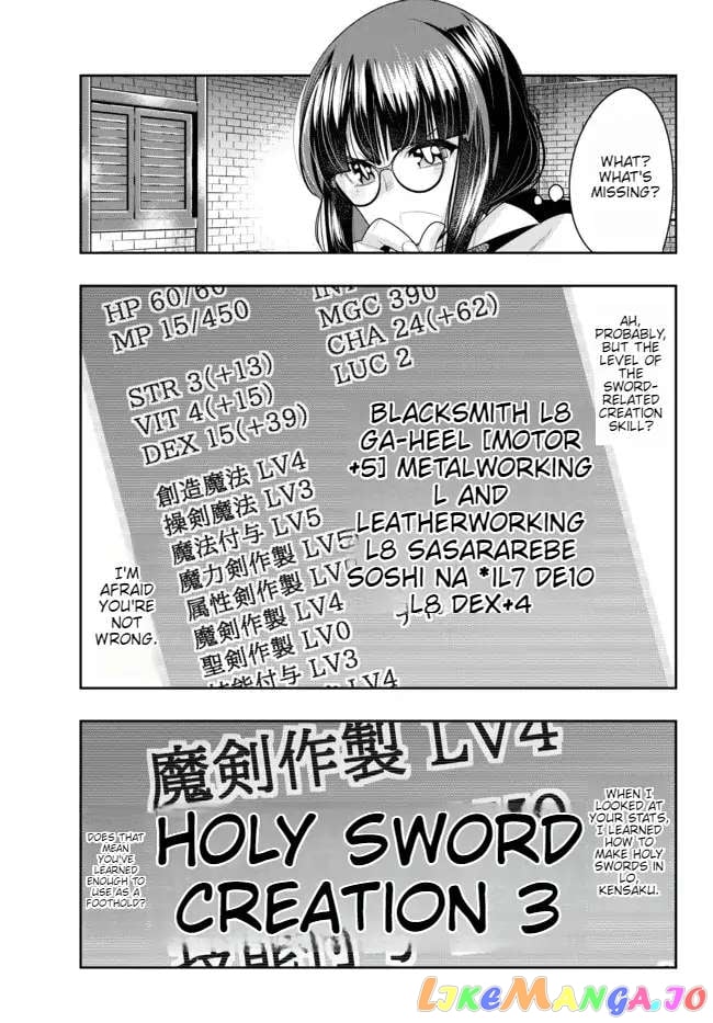 I Don’t Really Get It, But It Looks Like I Was Reincarnated In An Another World chapter 43 - page 29