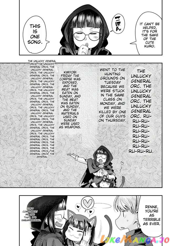 I Don’t Really Get It, But It Looks Like I Was Reincarnated In An Another World chapter 43 - page 3