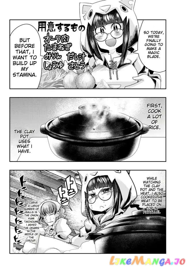I Don’t Really Get It, But It Looks Like I Was Reincarnated In An Another World chapter 43 - page 8