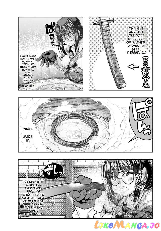 I Don’t Really Get It, But It Looks Like I Was Reincarnated In An Another World chapter 44 - page 15