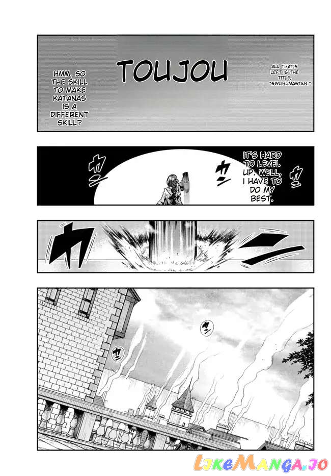 I Don’t Really Get It, But It Looks Like I Was Reincarnated In An Another World chapter 44 - page 17