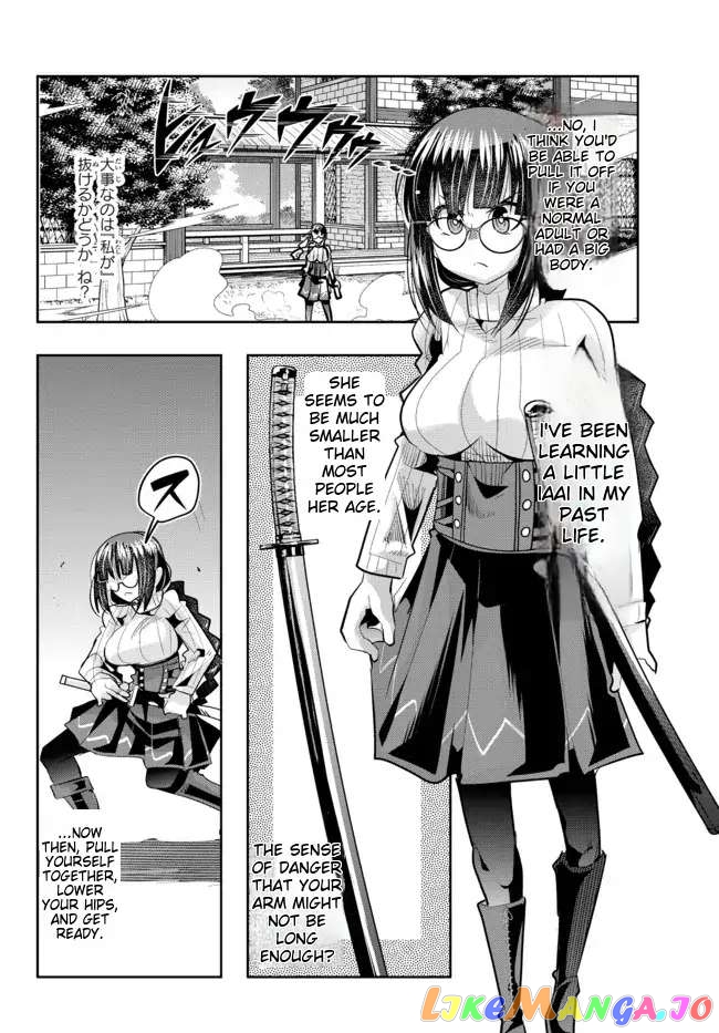 I Don’t Really Get It, But It Looks Like I Was Reincarnated In An Another World chapter 44 - page 20