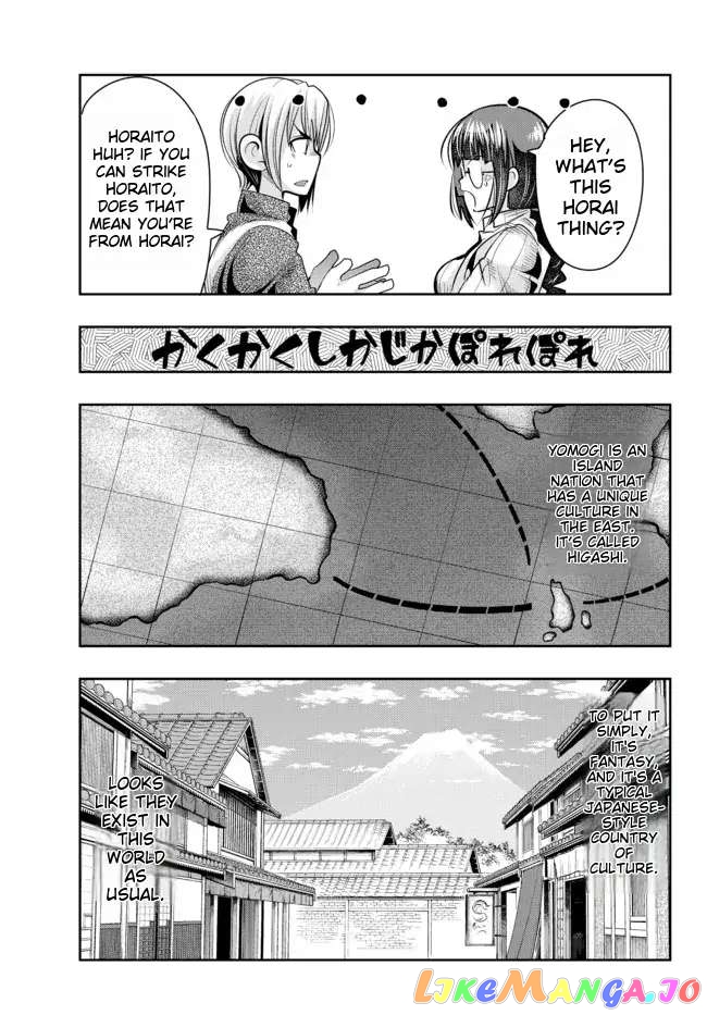 I Don’t Really Get It, But It Looks Like I Was Reincarnated In An Another World chapter 44 - page 27