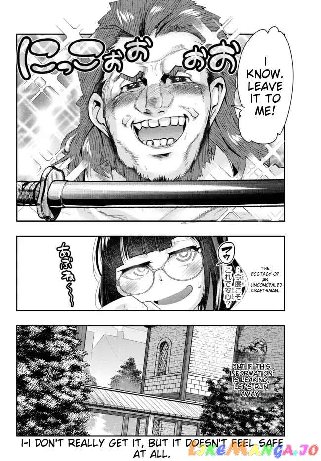 I Don’t Really Get It, But It Looks Like I Was Reincarnated In An Another World chapter 44 - page 30