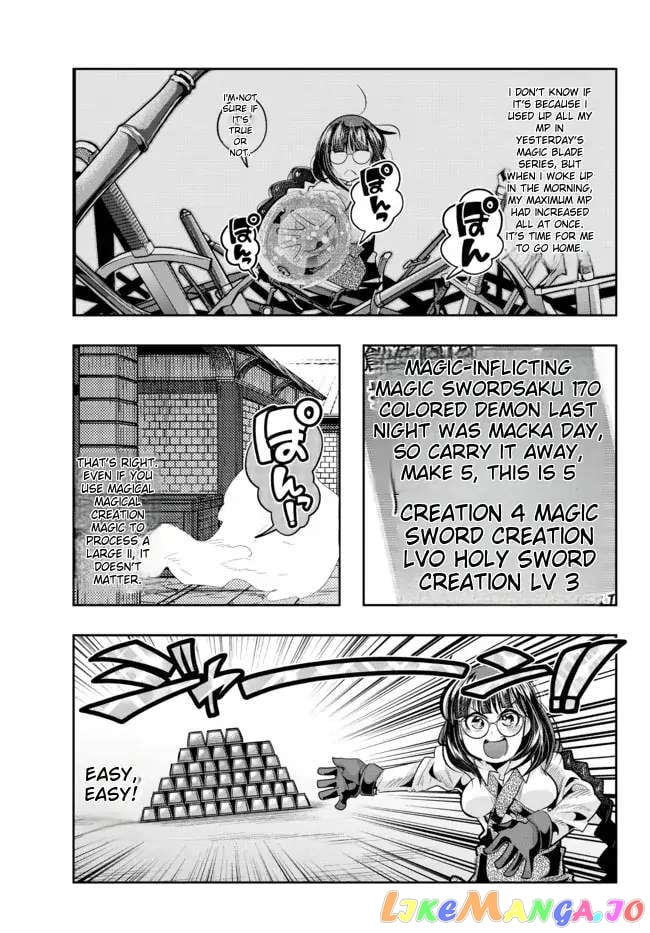 I Don’t Really Get It, But It Looks Like I Was Reincarnated In An Another World chapter 44 - page 5