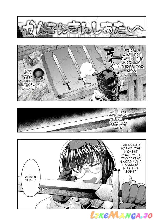 I Don’t Really Get It, But It Looks Like I Was Reincarnated In An Another World chapter 44 - page 7