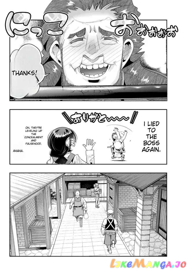 I Don’t Really Get It, But It Looks Like I Was Reincarnated In An Another World chapter 45 - page 8