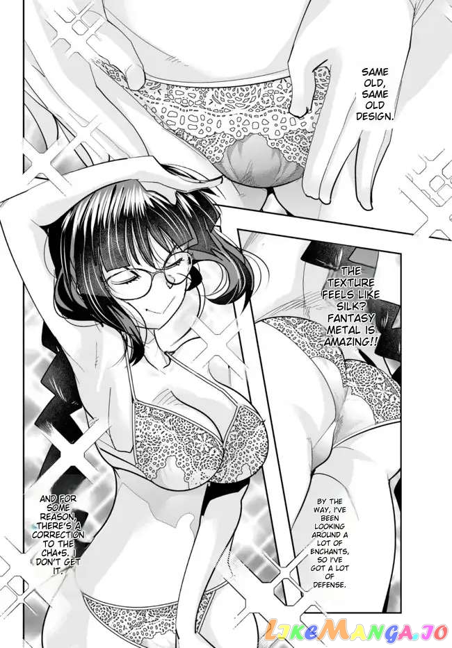 I Don’t Really Get It, But It Looks Like I Was Reincarnated In An Another World chapter 45 - page 12
