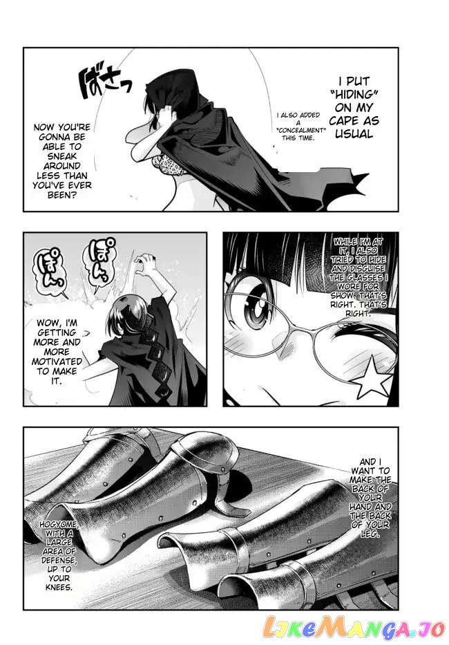 I Don’t Really Get It, But It Looks Like I Was Reincarnated In An Another World chapter 45 - page 14