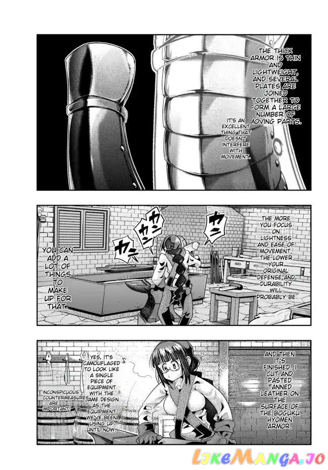 I Don’t Really Get It, But It Looks Like I Was Reincarnated In An Another World chapter 45 - page 15